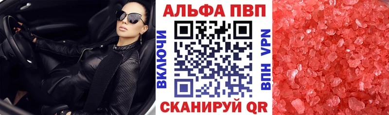 закладки Ельня APVP VHQ