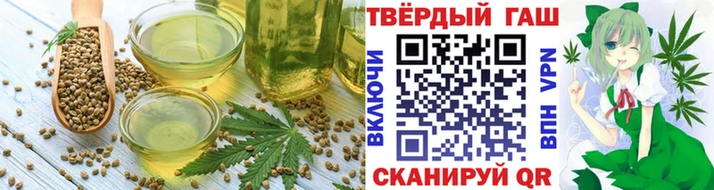 Cannafood конопля  Ельня 