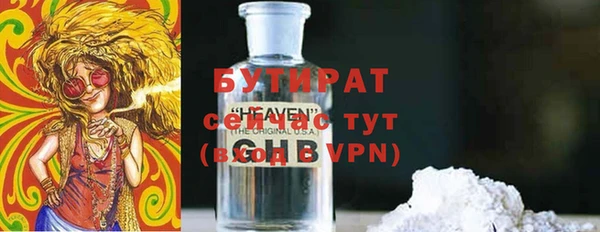 соль ск Чегем