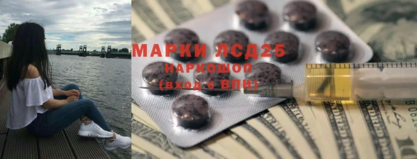 MDMA Дмитровск