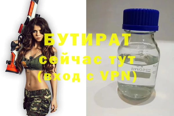 MDMA Дмитровск