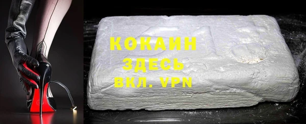 MDMA Дмитровск