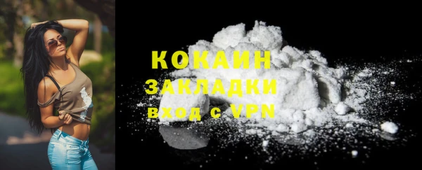 MDMA Дмитровск