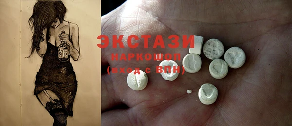 MDMA Дмитровск