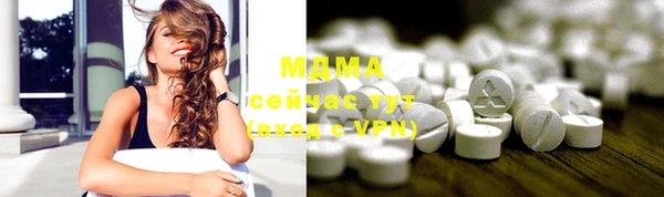 MDMA Чердынь