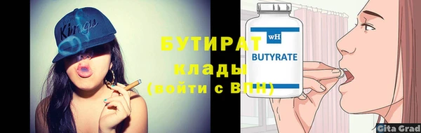 соль ск Чегем