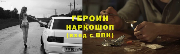 прущие грибы Чекалин