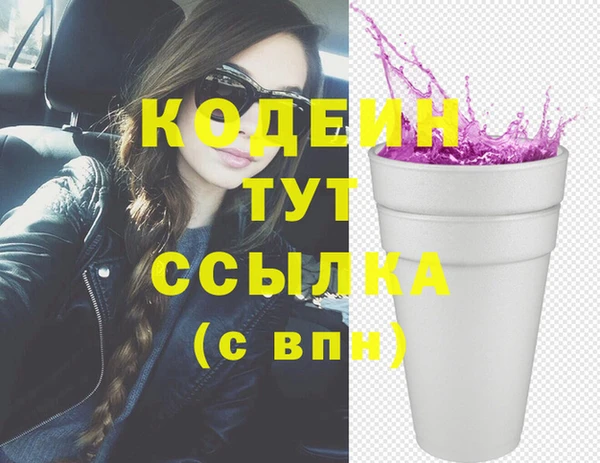 MDMA Дмитровск