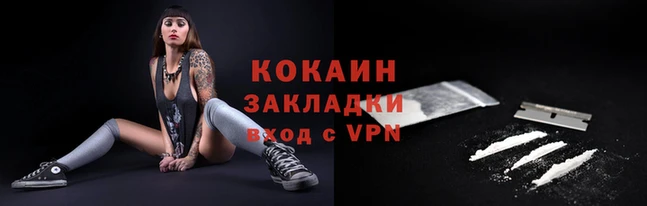 мефедрон VHQ Каменск-Шахтинский