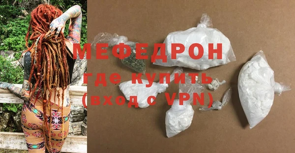 MDMA Premium VHQ Зеленодольск