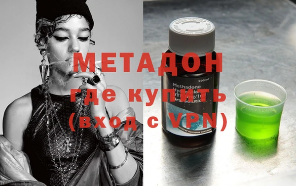 марихуана Дмитров