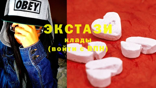 соль ск Чегем