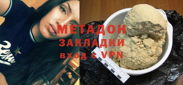 марихуана Дмитров