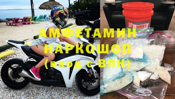 MDMA Дмитровск