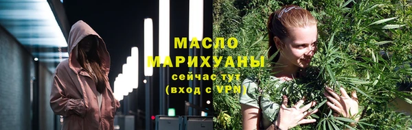 MDMA Дмитровск