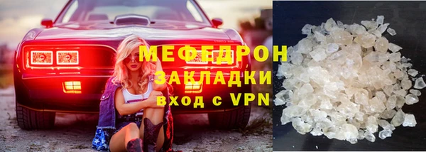 MDMA Дмитровск