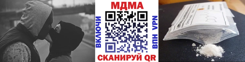 МДМА VHQ  МЕГА ссылки  Ельня 