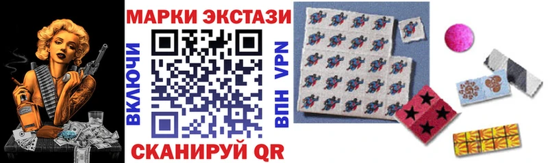 Марки NBOMe 1500мкг  ОМГ ОМГ ссылки  Ельня  купить наркотики цена 