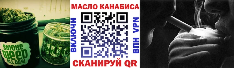 где можно купить Ельня Дистиллят ТГК гашишное масло
